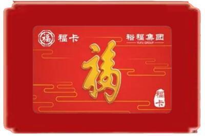琼海烟酒回收副卡.jpg